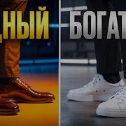 Как Стать Успешным И Богатым