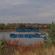Цвите Терен Цвите Терен Караоке