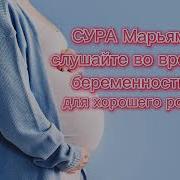 Ис Пайтида Укиладиган Дуо