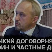 Роман Налич