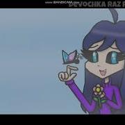 Runaway U Me Devochka Raz Productions