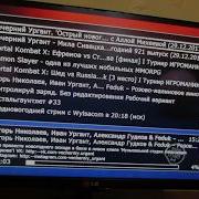 Приставка Мтс Тв Dcd4404 Обновление Прошивки