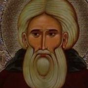Храни Отцов Преданья