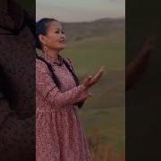 Чингисма Жапова Не Плачь