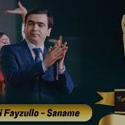 Шабнами Сураë Файл