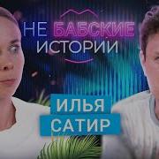 Если Человек Хрен Сосал Он Кто Былбы