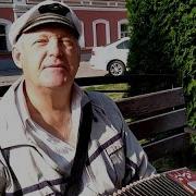 Над Окошком Месяц Под Гармонь