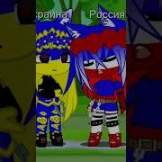 Кубики Подбрось Смерти Не Боюсь Remix