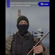 Скрипач В Военной Форме Сыграл На Бтр