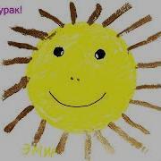 Morgenshtern Улыбнись Дурак Весь Альбом