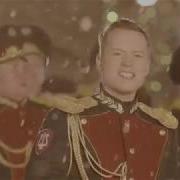 Ансамбль Росгвардии Поет На Красной Площади Песню Last Christmas