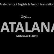 Satalana Arabic