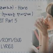 Raina 레이나 Home