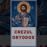 Crezul