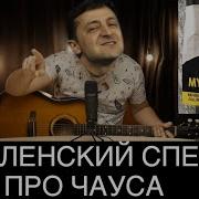Тарас Незалежко