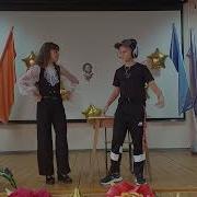 К Сценке Опять Двойка Минус