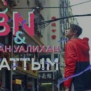 Мани Мани Әлде Махабат