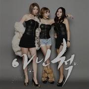 다소나 Benjamin S Love Feat 다소나