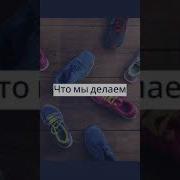 Песня Что Мы Делаем Зимой