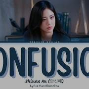 Shin Ae An Confusion