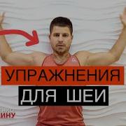 Yandex Гимнастика Шишонина С Музыкой