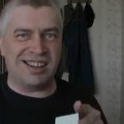 Генадий Горин Карточный Шулер