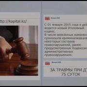 Жанар Дугалова Сборник