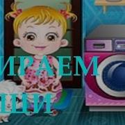 Игры Больная Хейзел