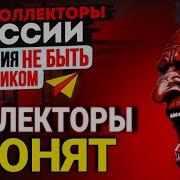 Прикол Как Ты Звонишь