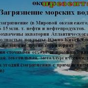 География Малышка Тихий Океан 2 Серия Уроки Тётушки Совы Скачать