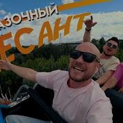 Vavan Сказочный Десант