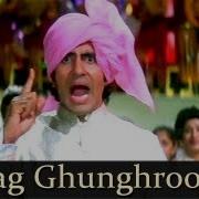 Pag Ghungru Bandh Meera Nache