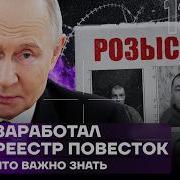 Банда Самая Интересная Книга