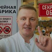 Кофе Товать Бориста
