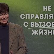 А На Сердце Старался