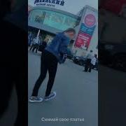 Блек Бакарди Танцы В Моей Разными Голосами