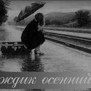 Ирина Белякова И Дуэт Роза Ветров