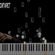 Как Играть Lizer Пачка Сигарет На Пианино Караоке Ноты Midi