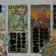 The Legend If Zelda Breath Of The Wild Deathly Loneliness Attack Animation And Rus Vocal