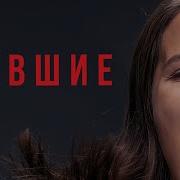 Сердце Попросит Оно Честно Напишет О Том Что Ты Бывшая О Том Что Я