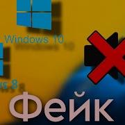 Звук Запуска Windows 8