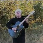 Виктор Давидзон Я Родился В Алтайском Крае