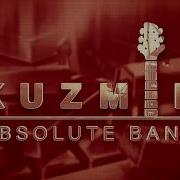 Одноглазый Джон Пират Kuzmin Absolute Band