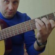 Алсу Зимний Сон Песня Под Гитару