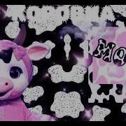 Маска Песня Коровки