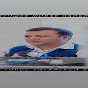 Нахшимиз Керимайду
