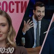 Кто А Не Как