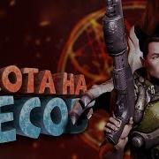 Doom 3 Прохождение