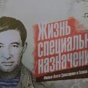 Млынский Шмиль