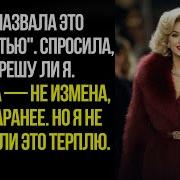 Ты Не Против Если Я Пересплю С Коллегой